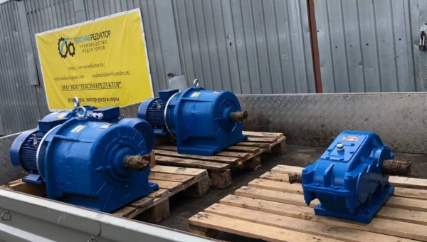 Редукторы РМ-250, МПО2М-15Щ отправлены 
