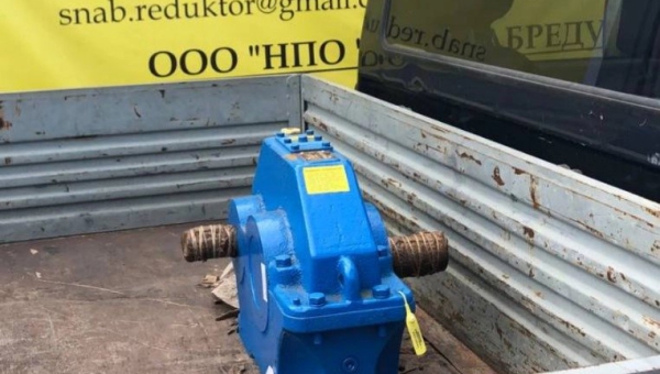 Редуктор ЦУ-200 отправлен 