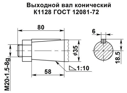 Редуктор 1Ц2У-250-8-11-К-Т-2