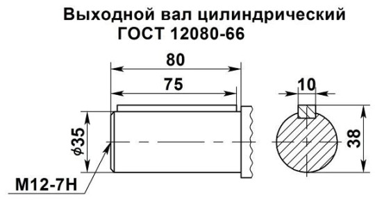 Редуктор 1Ц2У-250-8-11-К-Т-2