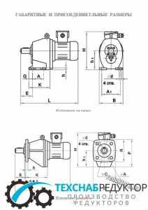 Редуктор 1Ц2У-250-8-11-К-Т-2