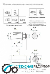 Редуктор 1Ц2У-250-8-11-К-Т-2